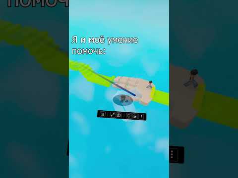 Если это не жиза, то что это?)  #roblox #vr #oculusquest2 #vrhands