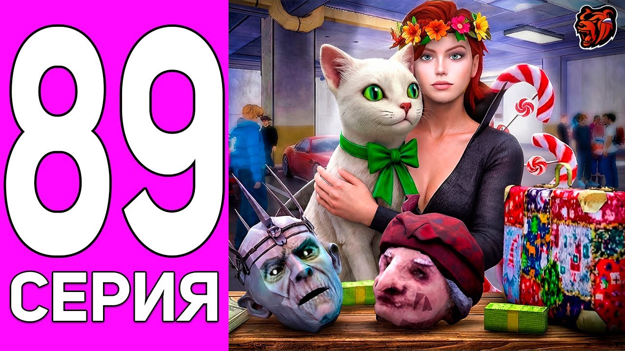 ПУТЬ ПЕРЕКУПА НА БЛЕК РАША #89 ВЕЩИ ИЗ 2022 ГОДА! ПЕРЕКУП РЕДКОГО ТОВАРА BLACK RUSSIA