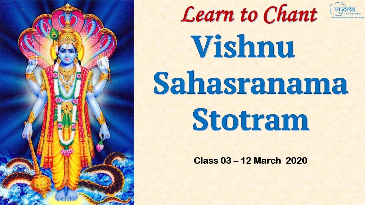 03 | Introductory Verses | Learn to Chant Vishnu Sahasranama Stotram | Shri. Rajesh Anandaramu