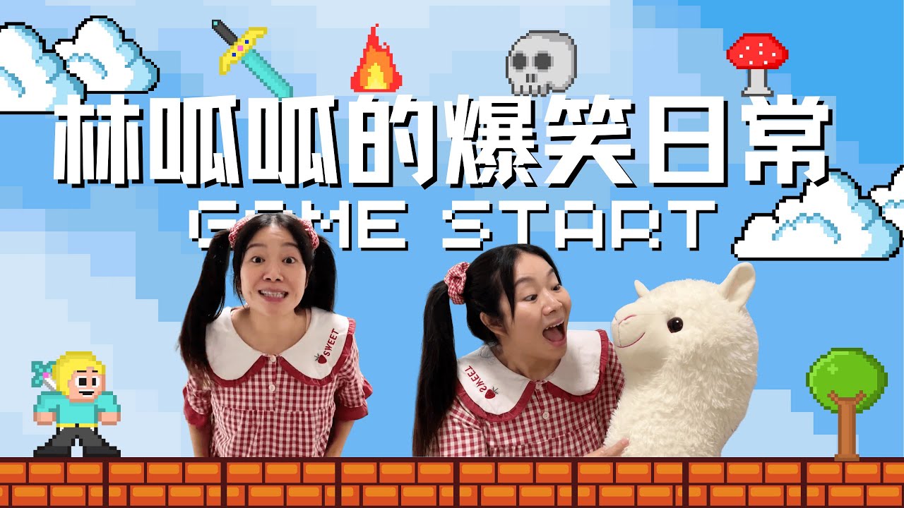 林呱呱的大合集！林呱呱收到了好多信呢！【林呱呱爱喝奶茶】#林呱呱爱喝奶茶 #女生宿舍 #搞笑