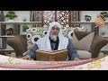 البخاري 807 وجوه يومئذ ناضرة إلى ربها ناظرة ح 7434 7436 للشيخ مصطفى العدوي تاريخ 27 1 2021