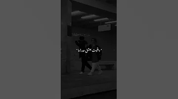 حالات واتس عصام صاصا حبتها وبقيت بعشق حضرتها 