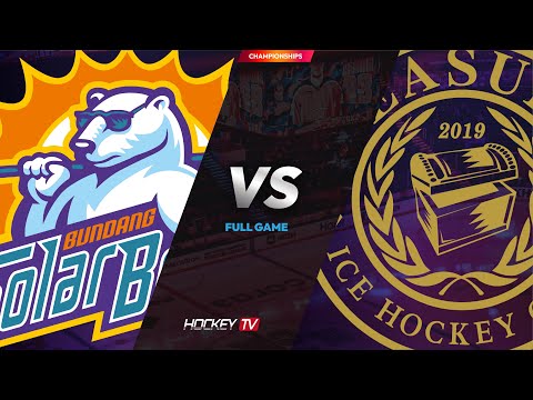 제4회 분당 아이스아레나배 아이스하키 꿈나무 대축제 #2 솔라베어스 vs 트레져스 [FULL GAME] 23.04.22
