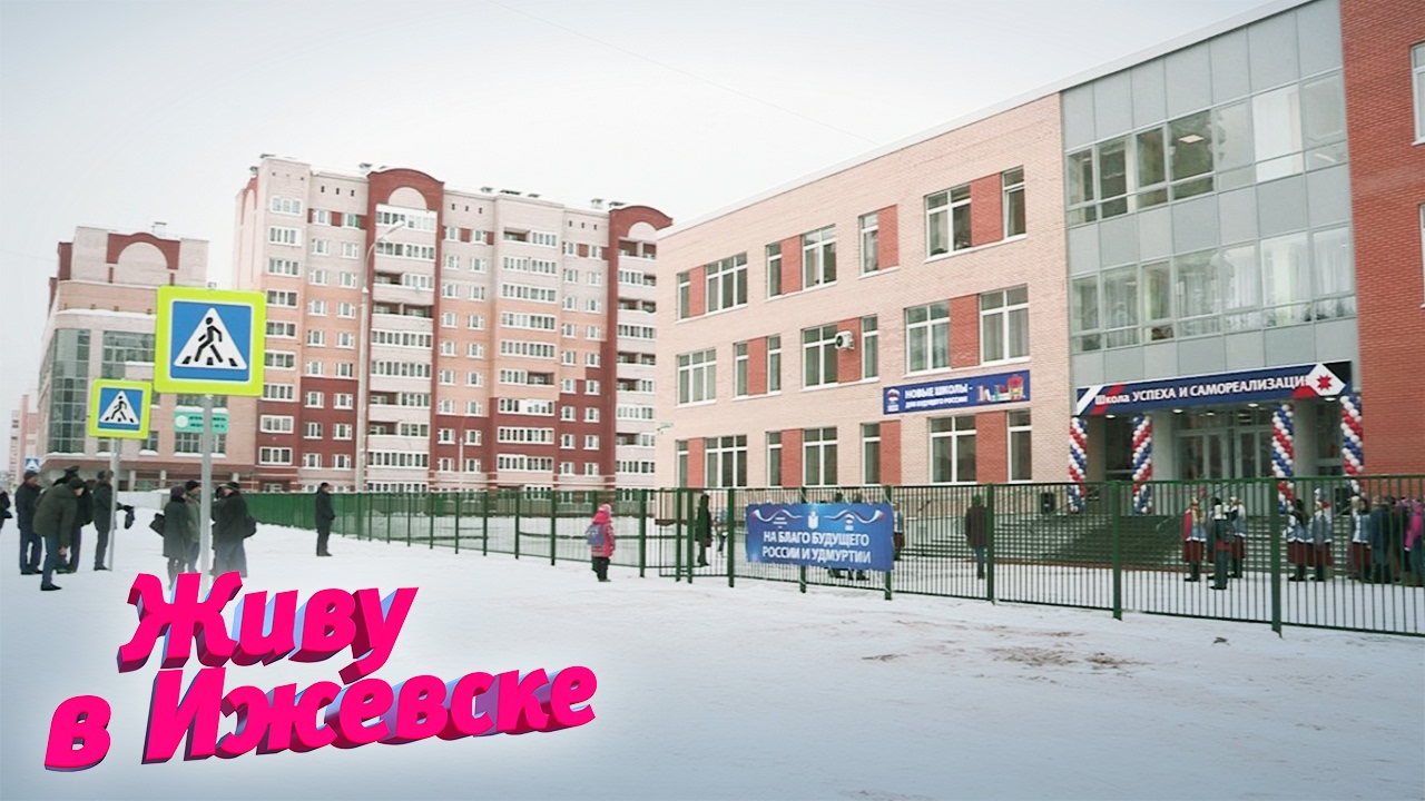 Молодежная 96 ижевск солярис Молодежная 96 ижевск солярис
