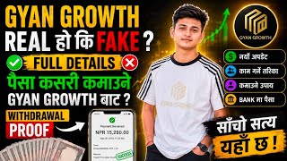 New Esewa earning app in Nepal🇳🇵gyan growth real ho ki fake gyan growth Bata paisa ksari kamaune