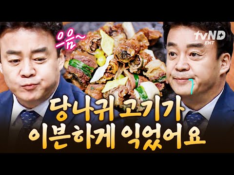 [#<strong>한식대첩3</strong>] 셰프들을 들었다 놨다 하는 백종원 심사ㅋㅋㅋ 시합 종료 직전까지 고기 익히기에 애먹은  당나귀 버섯찜의 맛은?