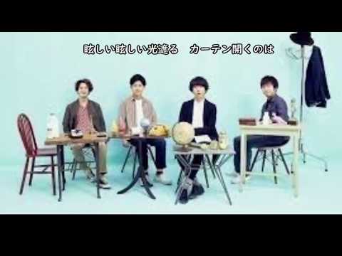 sumika / ファンファーレ　歌詞付き
