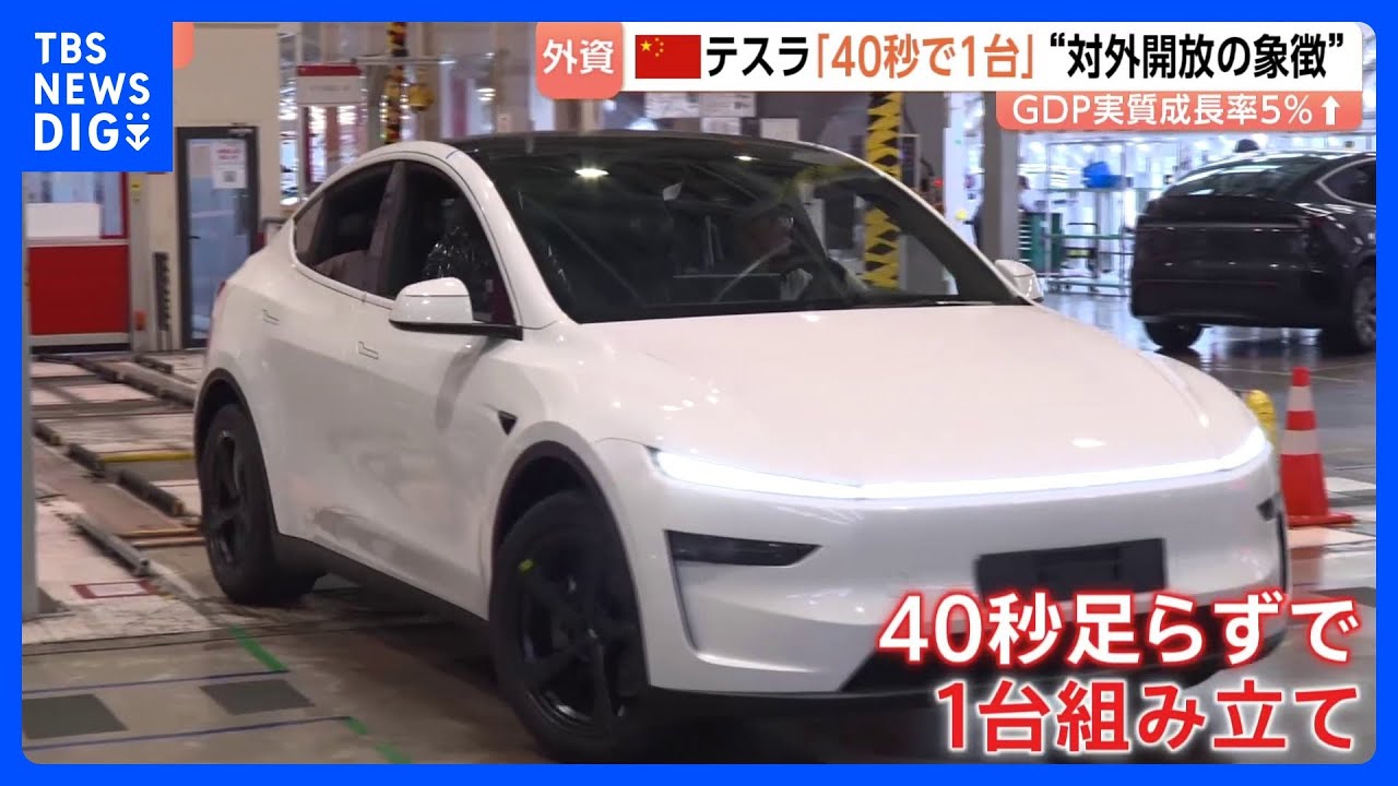 A car can be produced in just under 40 seconds!