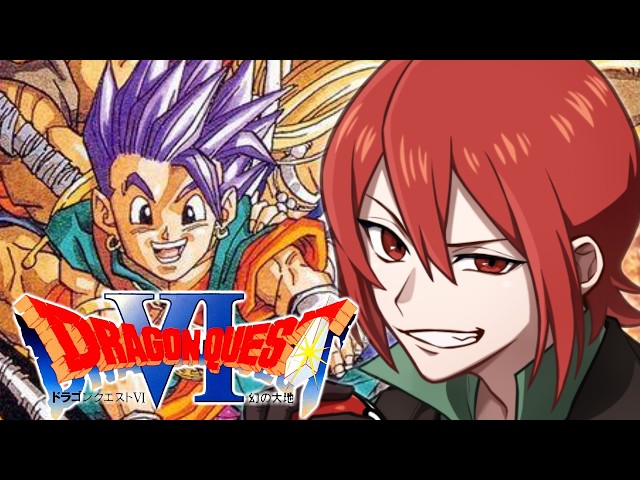 完全初見ドラゴンクエストⅥ #4 ／ドラゴンクエストⅥ 幻の大地 - YouTube