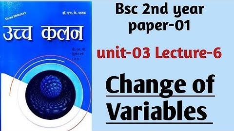Bsc 2nd year |Change of Variable| paper-1 unit-3 lecture-6