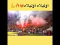 الاتحاد دائما وابدا تصميم اتحادي