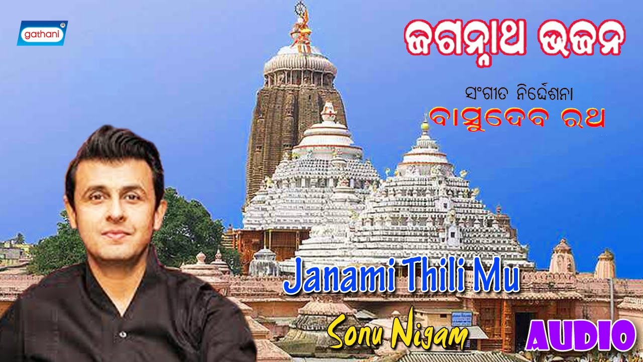 Janami Thili Mu  Sonu Nigam  Latest Odia Songs 2021  Odia Songs  Sony Music East