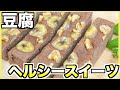 【ダイエット】タッパー×レンジ７分❣️おからパウダーでもちもちケーキ