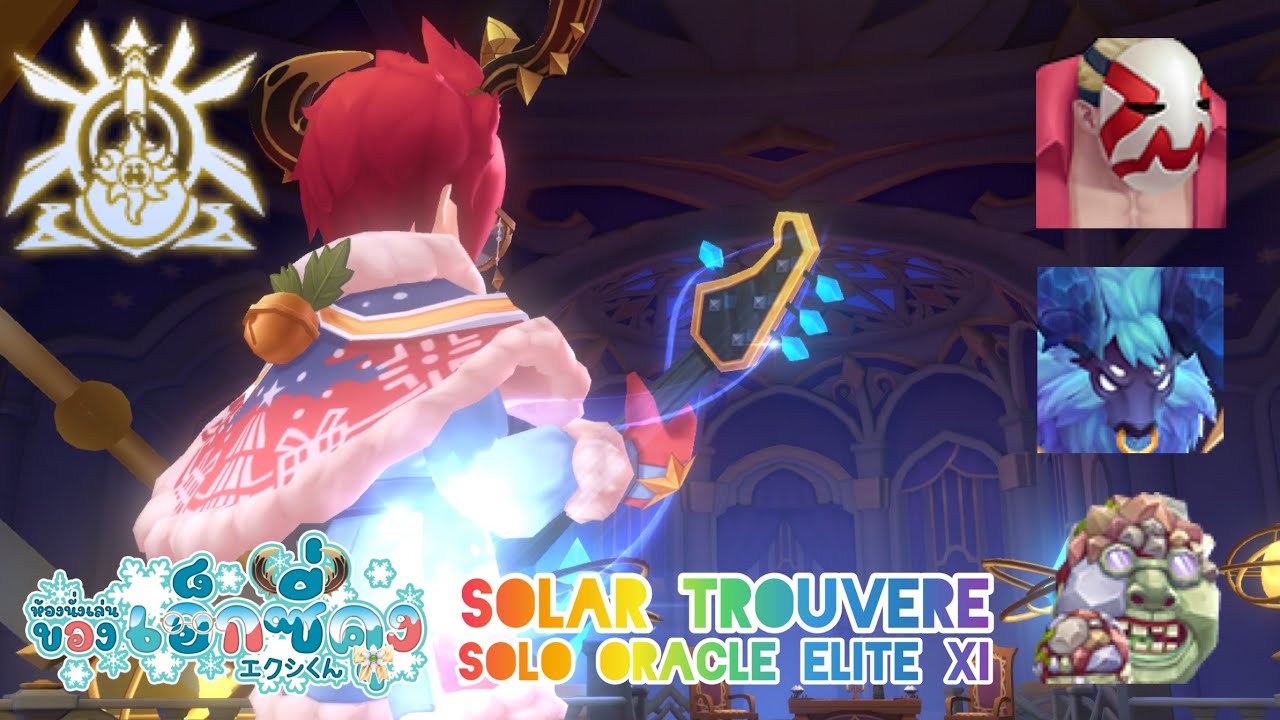 [Ragnarok M] Solar Trouvere Solo Oracle Elite XI - YouTube