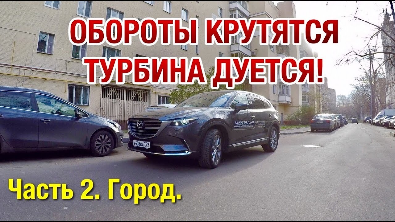 Мазда вологда динамика