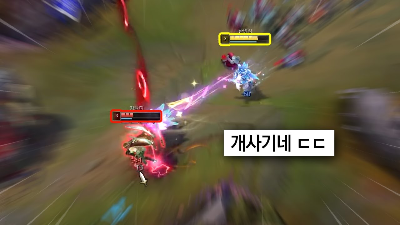 ”다이아~마스터 구간 100% 통하는 미드 감전퀸”