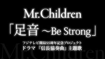 信長協奏曲 Youtube