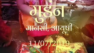 Munddan Manshi, Ayushi Jaiswal