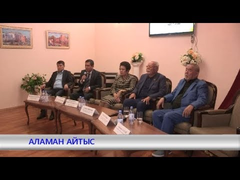 ҚАРАҒАНДЫ ОБЛЫСЫНЫҢ КҮНДІЗГІ