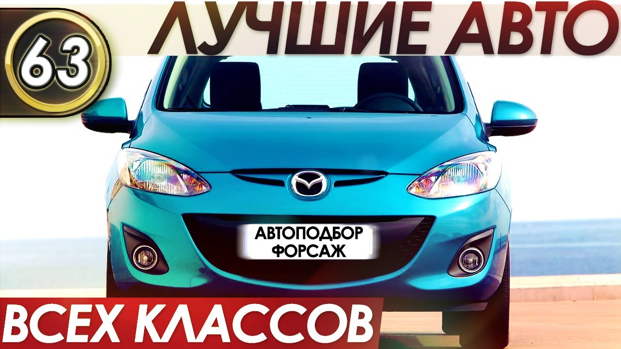 Номер машины 23