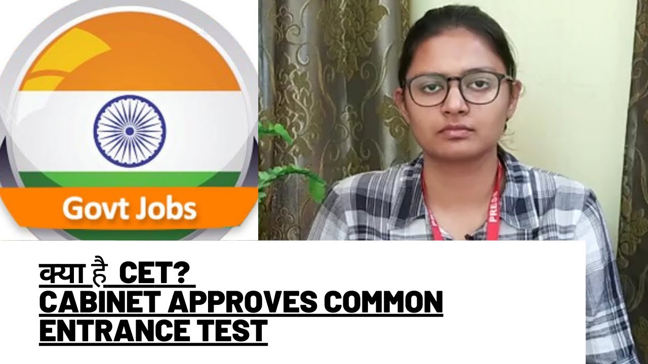 pic Common Entrance Test Meaning In Hindi cet common entrance test for government jobs