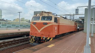 臺灣鐵路511次莒光號(本務機E225)員林車站出站紀錄 | 摺疊門莒光號 | Taiwan Railway | 2022.6.28拍攝