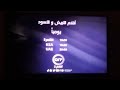 ART Aflam 2 Promo 2022 