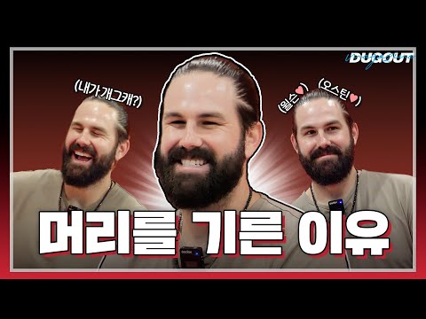 모든 게 팬 여러분을 위해서였어요👏 | 케이시 <strong>켈리</strong> | 더그아웃매거진