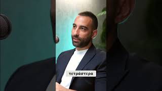 Τα ταξίδια σου δίνουν έμπνευση ?!