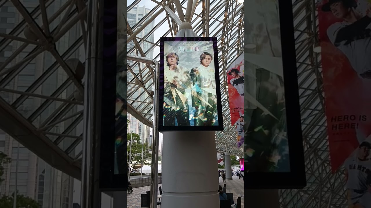 DOMOTO Concert 2026 〜Stay with me〜」東京ドーム初日 2026年7月15日
