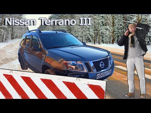 Nissan Terrano слетел с дороги. Кузовной ремонт.