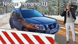 Nissan Terrano III (D10) Слетел с дороги. Итог - кузовной ремонт.