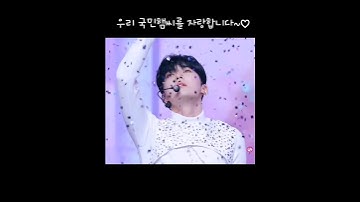 [엠카스페셜 무대 INVU] 우리 국민햄씨 ZB1 성한빈 비주얼 자랑 좀 할게요💕
