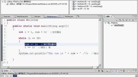02While迴圈計算數字總合