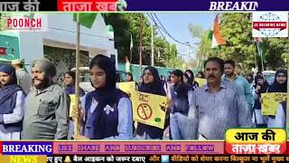 District Police and Civil Administration hold massive anti-drug rally