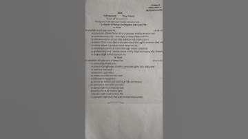 +3 2nd year AECC odia question paper 2023 sambalpur University.....📝🖊️