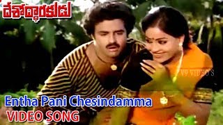 ఎత పన చసదమమ వడయ సగ దశదధరకడ బలకషణ వజయశత V9 వడయస