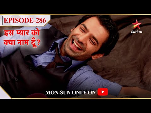 Iss Pyar Ko Kya Naam Doon? | Season 1 | Episode 286 | Kaise toot gaya Arnav ka bistar?