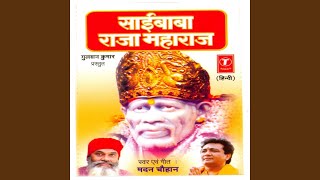 Daya Karo Sainath Kiripa Karo Data