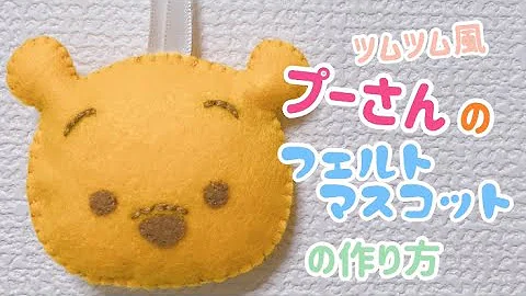 Download フェルト マスコット 作り方 猫 Mp4 Mp3