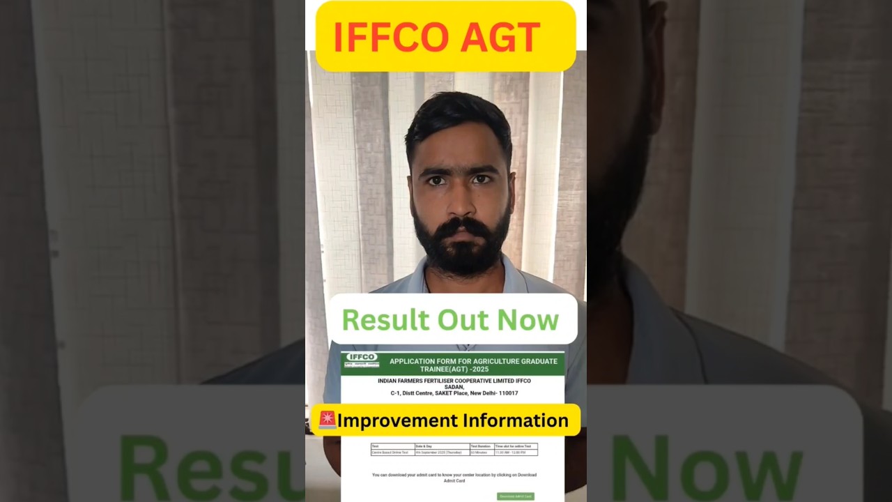 IFFCO Prelims Result OUT !! 