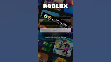 قلت لبنت عادي العب بحسابك روبلكس معقول وافقت 