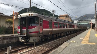 【GW期間中、6連に増結‼️】キハ189系特急「はまかぜ」4号大阪行き　寺前駅発車