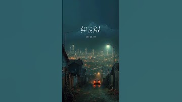 قران كريم #تلاوه جميلا #المصحف #اكسبلور #راحة_نفسية 💙🎧