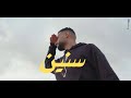     سنين سنبل و ناصر   