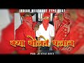 Indian type beat  westcoast gangsta boombap beatbadshah  prodjs style beats