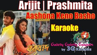 Miniatura de "Aashona Keno Basho | আসোনা | Borbaad | Arijit | Prashmita | 3G Bangla Karaoke With Rolling Lyric |"