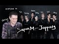 Реакция на SuperM — Jopping (новая супер-группа SM Entertainment)