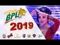 Bpl  2019  bangladesh premier league sixth season  theme song