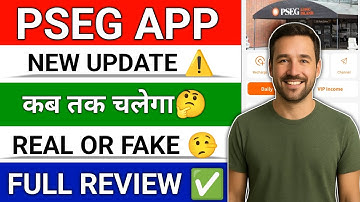 Pseg app kab tak chalega||Pseg app volledige recensie||Pseg app echt of nep||Pseg app nieuwe upda...